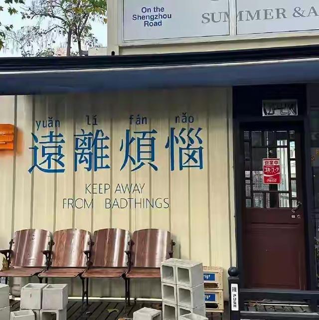 今日文案｜突然被这些话点醒了，绝了！