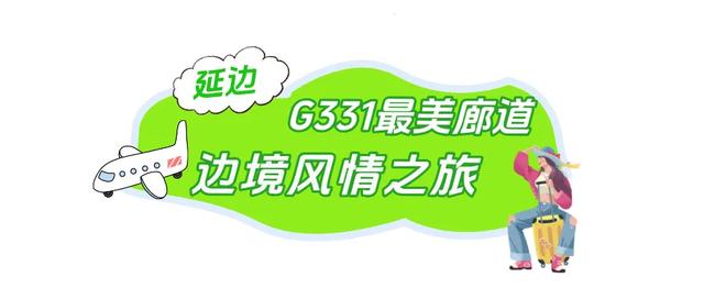 大学新生专属福利！免票+优惠→