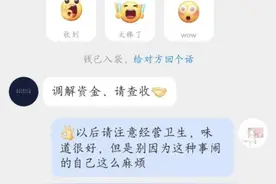 外卖吃出异物，跟着我，教老百姓如何维权！！图片