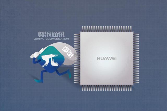 华为窝案水落石出！14人全判了，小米卷入其中，技术或已流向国外