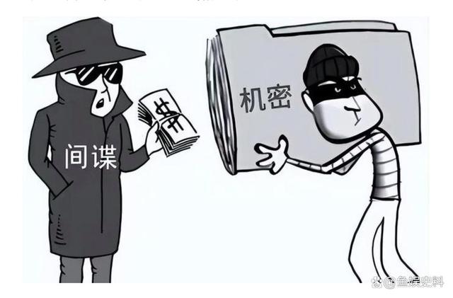 渗透军政界身居高位，国家抓捕的4大卧底，给我国造成重大损失