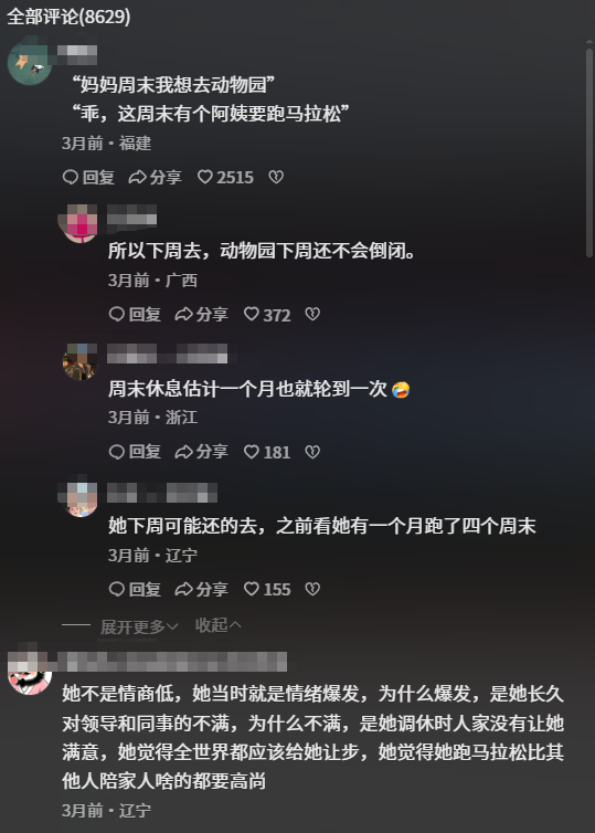 50岁老护士挺张水华，爆临床夜班16小时连轴转，她有背景早调岗了