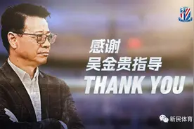 夺冠后换帅，申花怎么想的？图片