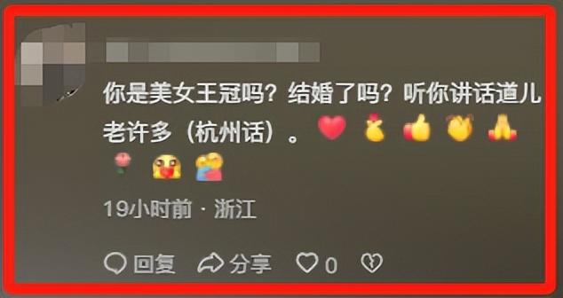 讨好大佬陪睡上位？遭央视“开除”？曾是央视女主持谣言有多离谱