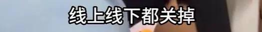 一外卖小哥视频曝光：恶心到我了！监管部门介入：全部下架！查封