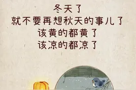 突然想通了 再喜欢也不要了图片