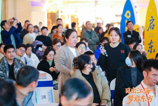 2025启东文旅（长三角）招商推介活动顺利举行