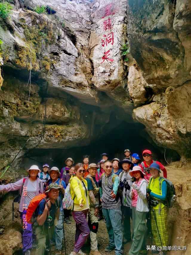 7）山西阳城析城山圣王坪，在云端草甸邂逅狼毒花的美，与千年传