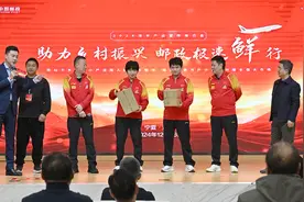 中国国家乒乓球队助力盐池滩羊“飞”向全国图片