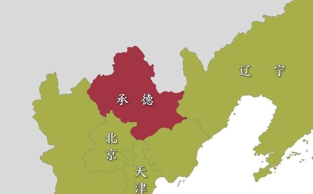 承德市的区划调整，河北省的第10大城市，为何有11个区县？