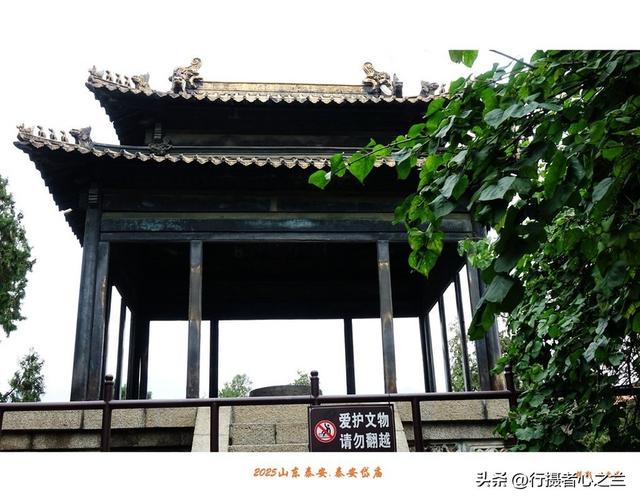 山东行游影记（320）—泰安岱庙（十六）