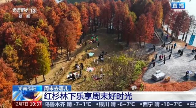 邵阳这片秘境被央视点赞!美成油画……