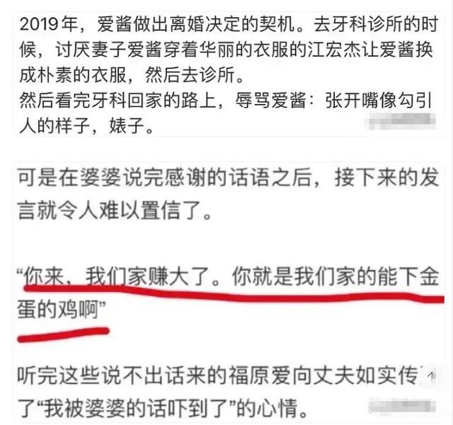 离婚4年，看福原爱和江宏杰	，一个身价过亿，一个印证宋丹丹的话