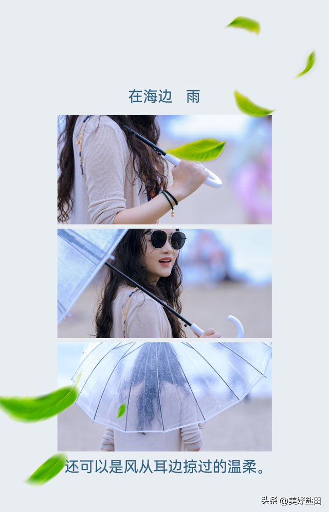 雨天的小梅沙更有feel！最低39.9元特惠限时抢