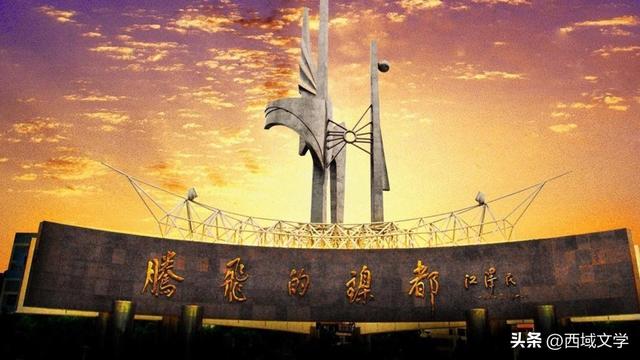 散文写人生｜寻踪河西 金昌行记 文图/张耀宇