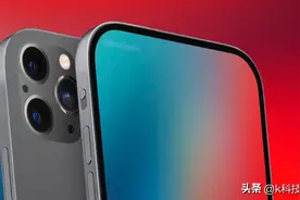 iPhone竟然是最方便知道对象在哪里的神器？希望你不是最后知道的图片