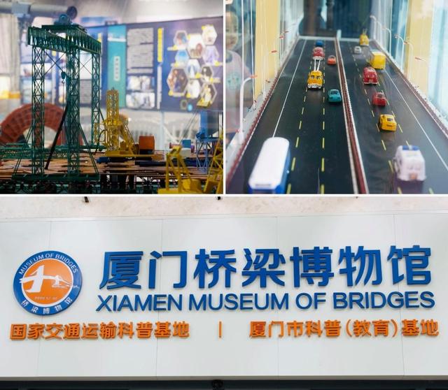 厦门桥梁博物馆，在大桥硕大的锚碇里，建起我国第一座桥梁博物馆