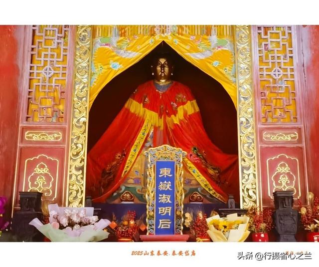 山东行游影记（320）—泰安岱庙（十六）