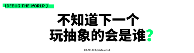 这年头去趟KTV ，我仿佛吃到了没熟的见手青