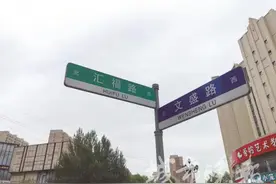 长春新设路标为啥有绿蓝之分？图片