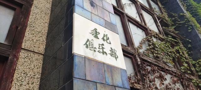 重庆巴南废弃了20多年的电影院，里面还遗留了大量上世纪的老物件