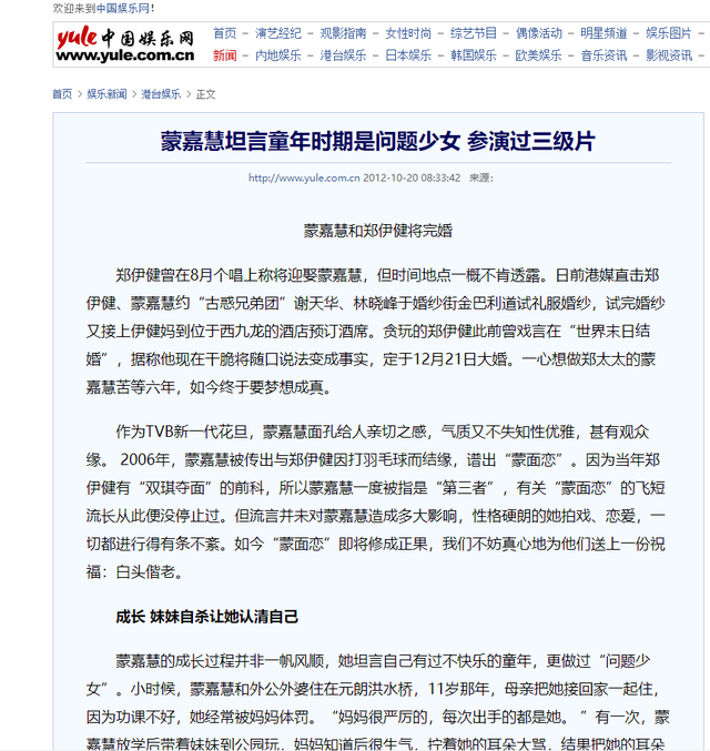 21岁拍三级，30岁被出轨，38岁嫁大佬，如今52岁没孩子也被宠成宝