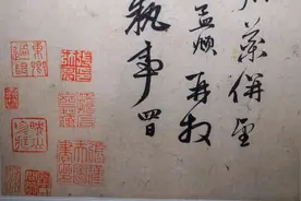 流拍的赵孟頫《枉顾帖》与没水喝的香港秋拍图片