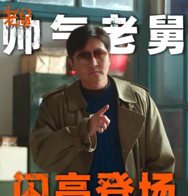 《老舅》中的唯一败笔，观众实在看不下去，说她演技太别扭了！