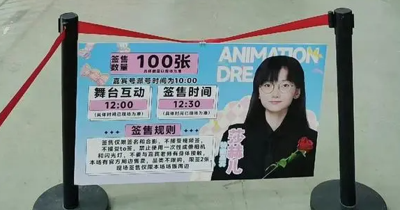 女主播模仿Faker擦边走红，遭Faker粉丝抵制，不会去现场看世界赛