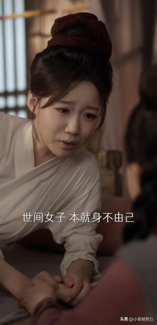 笑喷了，《千金谋》韩雨彤的财迷女主霸占了三榜第一，简直太上头