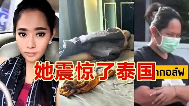 震碎三观！泰国一女子诱骗15名高僧，发生关系后，拍下5600段视频