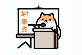 @乌兰察布人 城乡居民医保停保，可在手机上办理！图片