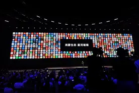 华为开发者大会透露百余款App适配鸿蒙，字节阿里腾讯旗下App首批接入图片