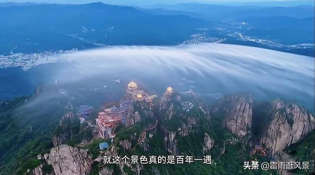 奇景奇观——大自然无奇不有