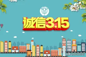 315该曝光的黑幕：4种预制菜更恶心，有毒还掺假，不要再吃了图片