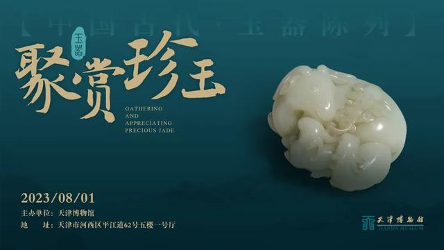 天博三馆跨年夜、元旦开放时间这样安排！