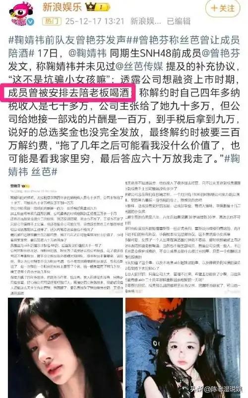 陪玩陪睡只是冰山一角，合同纠纷，商务陪酒，言行不一，个个荒唐