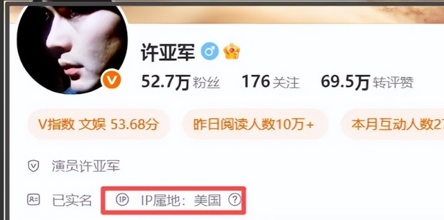 再见！何晴！许亚军疑现身告别现场，憔悴白发认不出，儿子两眼红