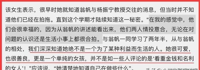 演都不演了？杨振宁去世仅5天，恶心的事就发生了，还不止一件！