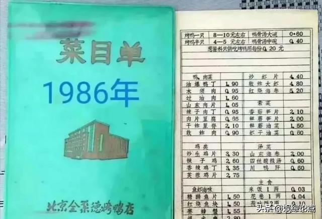 20张80年代的老照片：40岁以下的就别点了，因为你看不懂