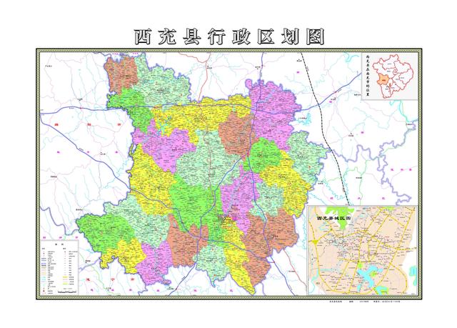 四川省西充县历史沿革及行政区划