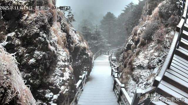 昆明轿子山又下雪啦