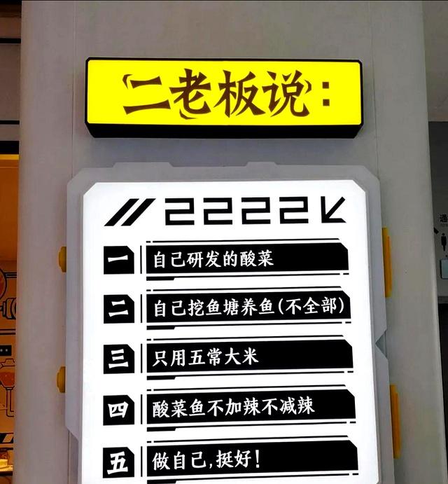 继西贝后又有餐饮顶流暴雷！“上菜仅需6分钟”，3亿中产天塌了