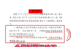 合同到期没续签，除了N还可以双倍工资图片