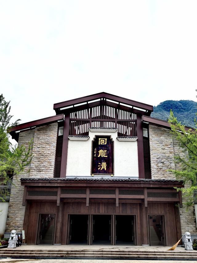 宝山村+太阳湾