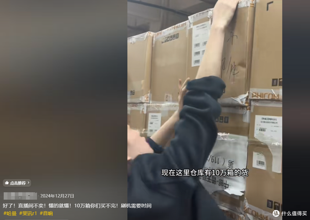 10万箱货高端音箱流入二手市场，价格50元起，燕飞利仕哈曼的喇叭