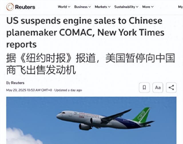 多亏了美国制裁，国产C919大飞机，就要换上国产发动机了