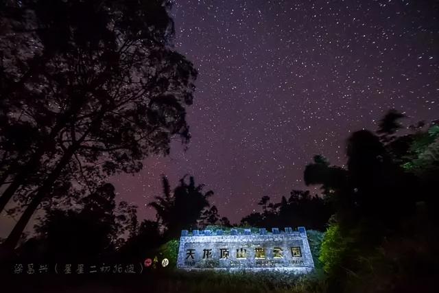 时间无尽星空永恒，可是你知道梧州有哪些最佳观星地吗？