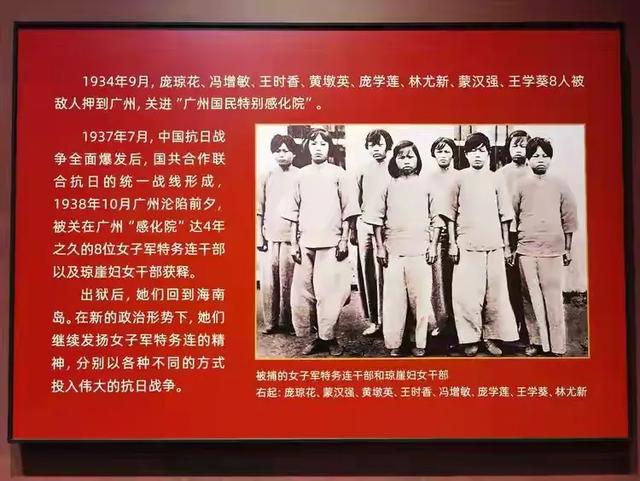 带着孙女去旅行（152）琼海红色娘子军纪念园游