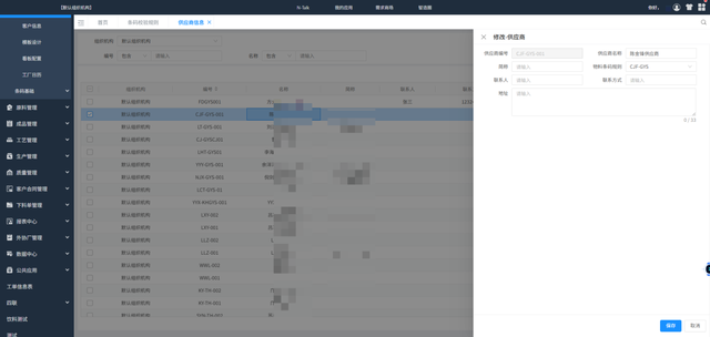 SN编码升级：从“制造标记”到“数字孪生身份证”